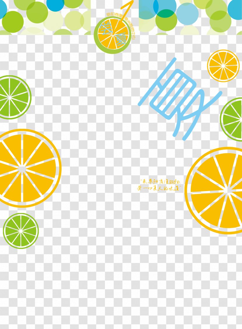 Poster Drink Summer - Gratis - Great Cartoon Lemon Creative Background Transparent PNG