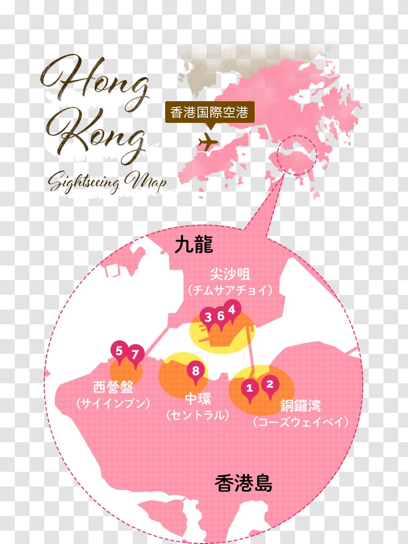 Hong Kong International Airport OZO Wesley MTR Hotel Trolley - Boutique - Map Transparent PNG