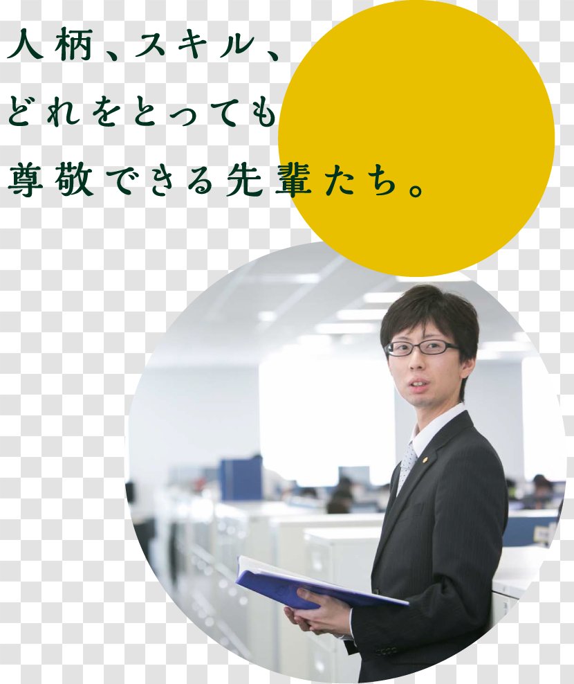 Business Consultant Job MITSUI LIFE INSURANCE COMPANY LIMITED Administration - Mitsui Life Insurance Company Limited Transparent PNG