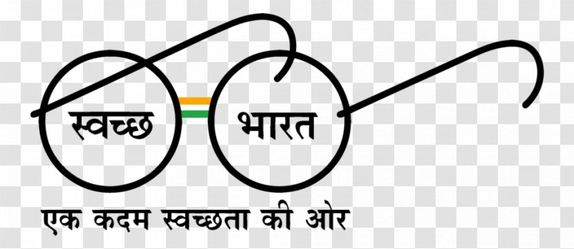 Swachh Bharat Abhiyan Government Of India Open Defecation - Technology Transparent PNG
