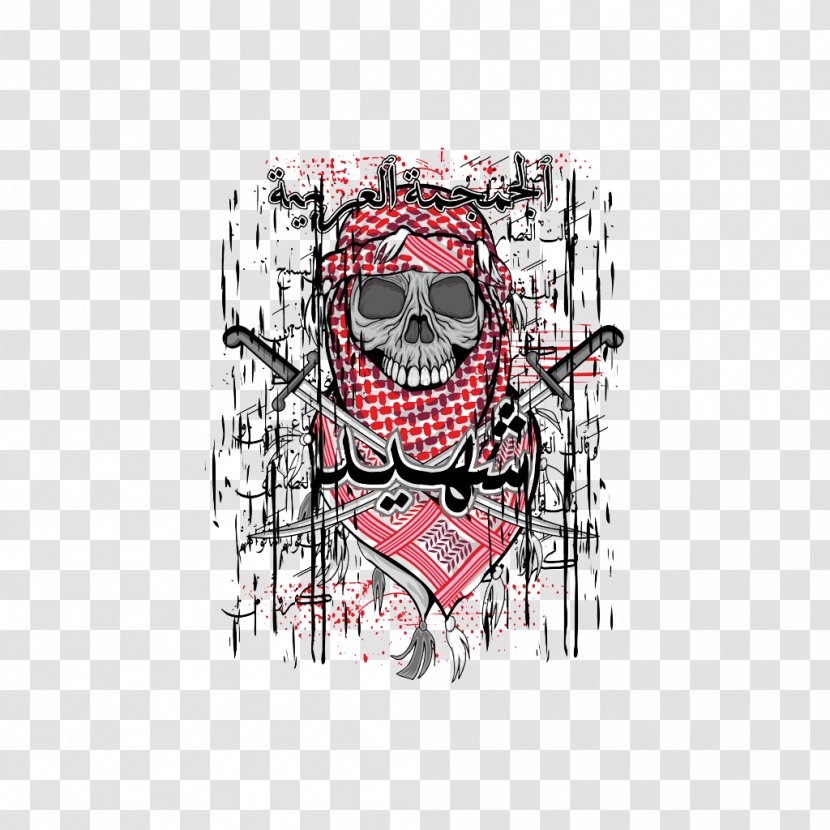 Skull Euclidean Vector Illustration - Human - Horror Transparent PNG
