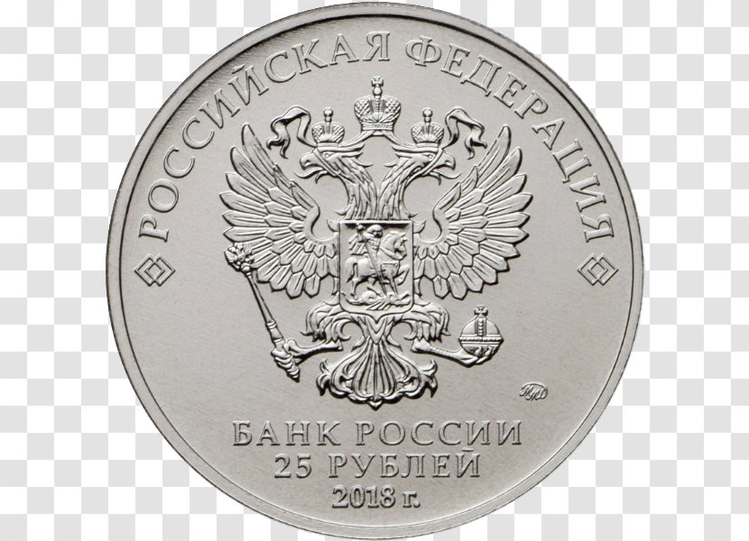 2018 World Cup Commemorative Coin Russia The Queen's Beasts Transparent PNG