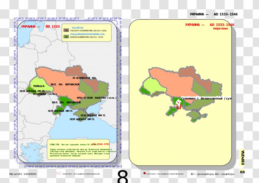 Ecoregion Water Resources Line Point Land Lot Transparent PNG