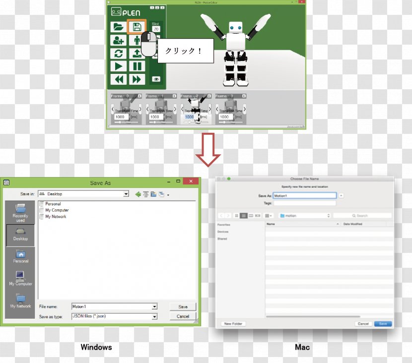 Computer Software Program Technology - System - Unity Transparent PNG