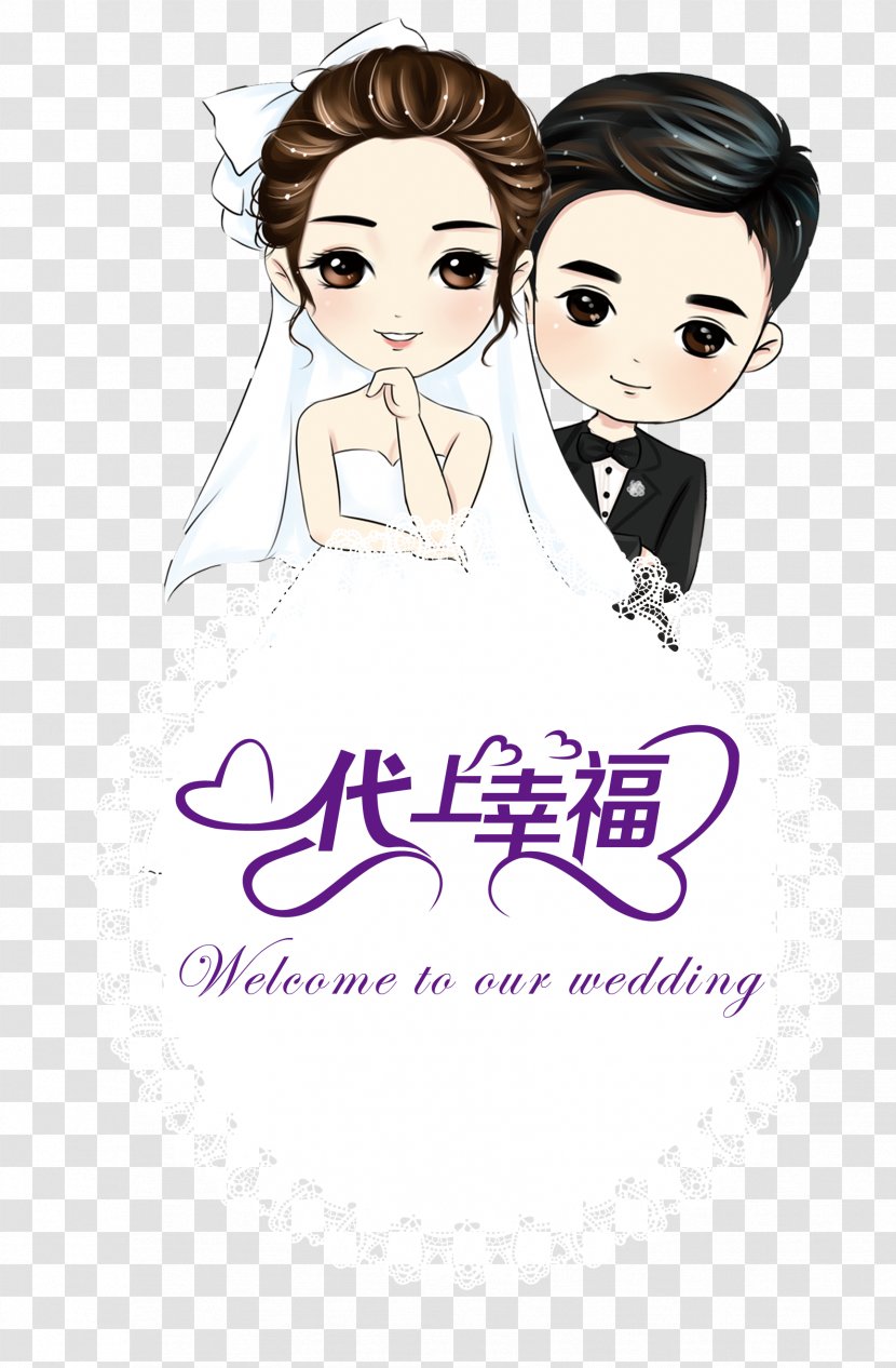 Cartoon Wedding Marriage Bride - The Happy Couple Transparent PNG