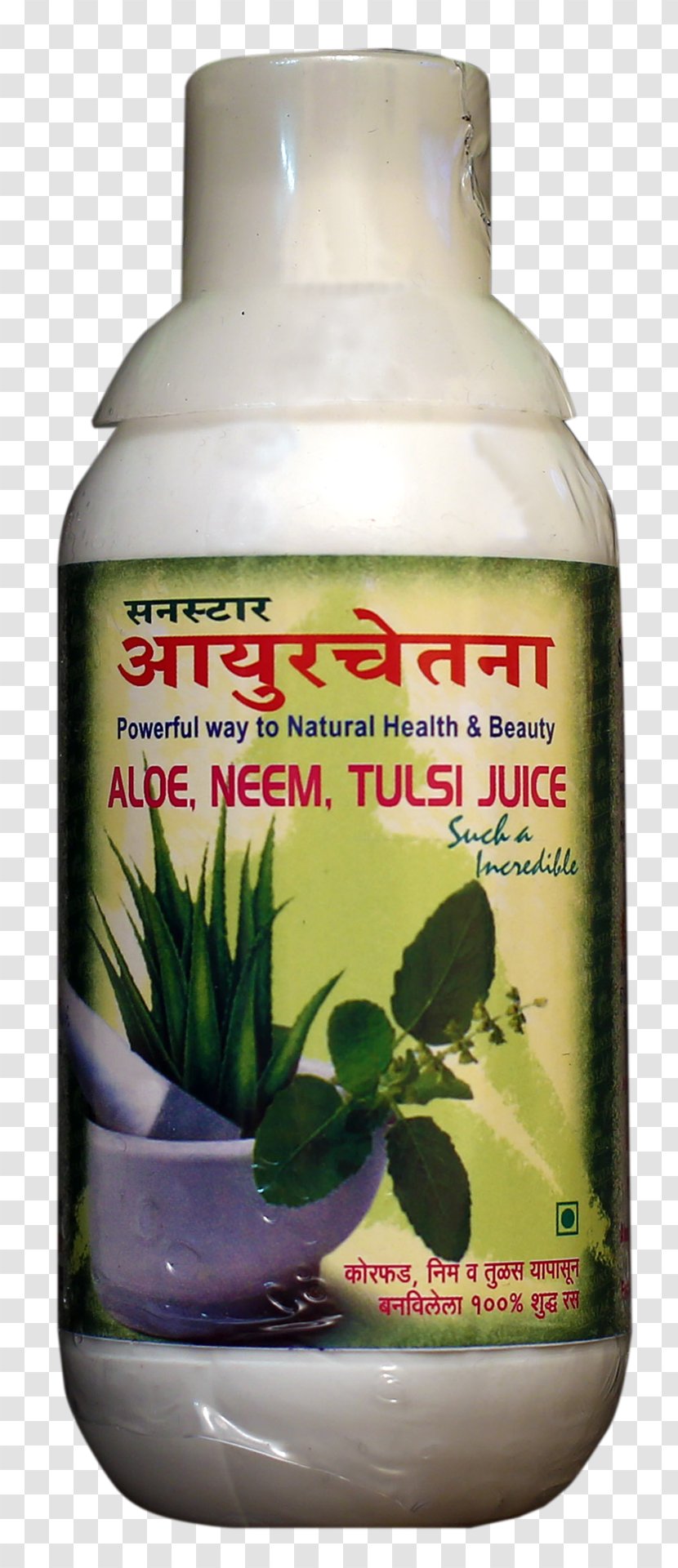 Aloe Vera Product Dietary Supplement Gel Wholesale - Plants - Holy Basil Transparent PNG