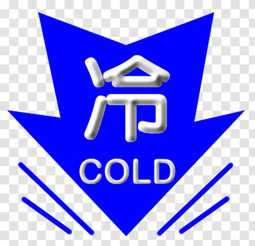 Hong Kong Observatory 香港寒冷天气警告 香港酷热天气警告 Weather Cold Wave - Logo Transparent PNG
