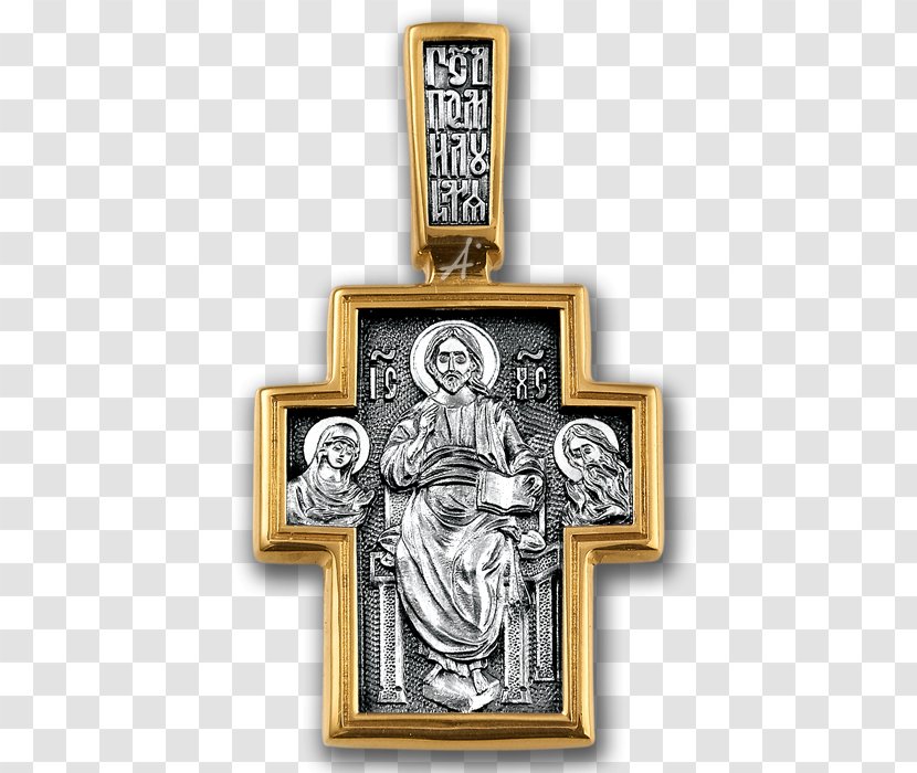 Crucifix The Prophet Elijah In Wilderness With Scenes From His Life And Deesis Jewellery Silver - Orthodox Christianity Transparent PNG