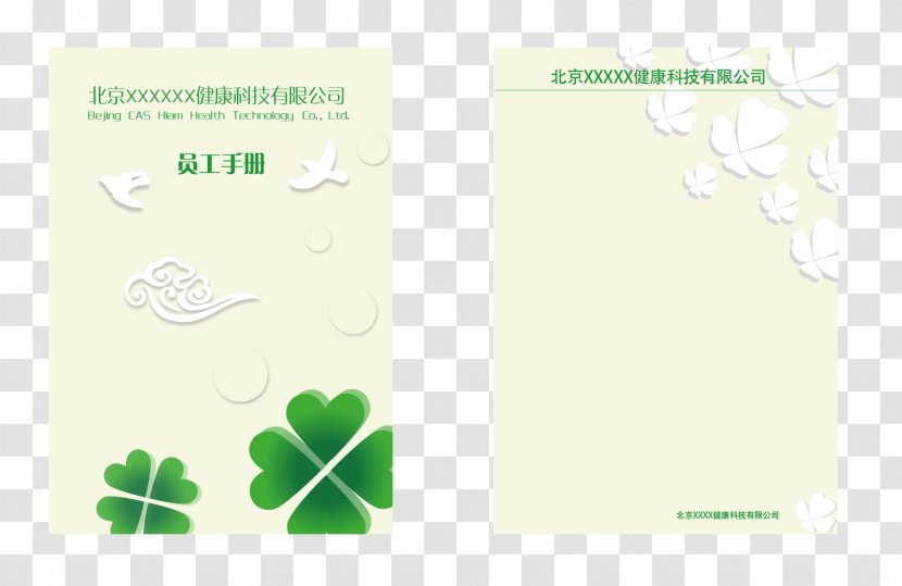 Graphic Design Brand Leaf Green - Clover Single Page Transparent PNG