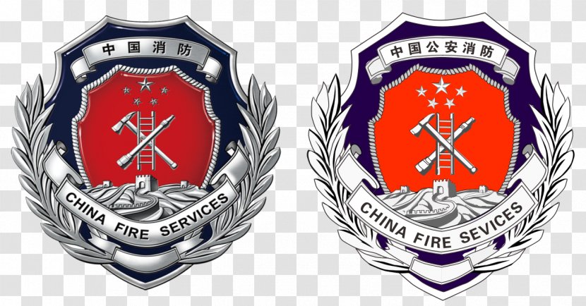China Ministry Of Public Security People's Armed Police Firefighter Chinese Bureau - Peoples Transparent PNG