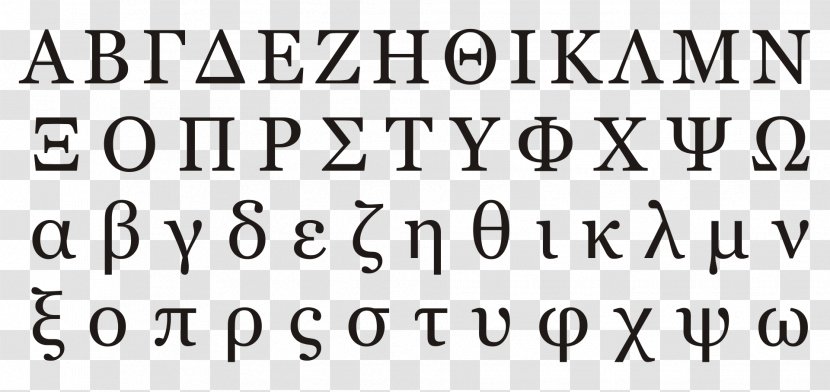 Greek Alphabet Letter Modern - Symbol Transparent PNG