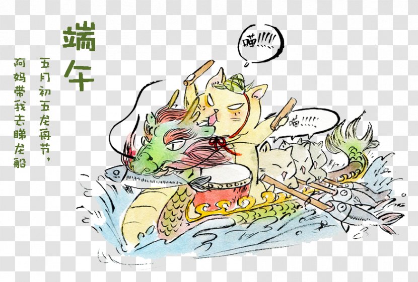 Cartoon Dragon Boat Festival Bateau-dragon - Bateaudragon Transparent PNG