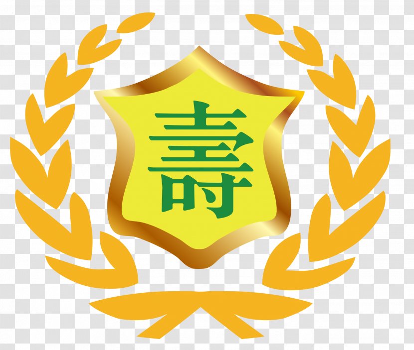 Tanjay National High School (Opao) Image Restriction Of Hazardous Substances Directive Information - Symbol - Artifact Icon Transparent PNG