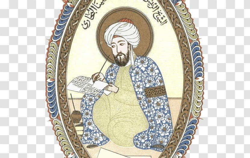 The Canon Of Medicine Psychology In Medieval Islam Book Healing Philosopher Islamic Golden Age - Avicenna - Ibn Al-qayyim Calligraphy Transparent PNG