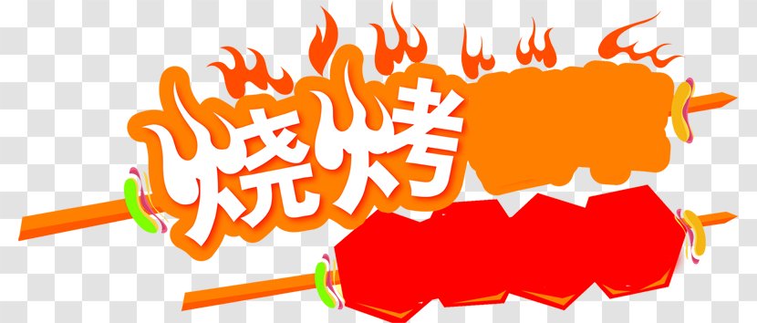 Barbecue Typeface Download Shrimp And Prawn As Food - Skewer - Cartoon Font Transparent PNG