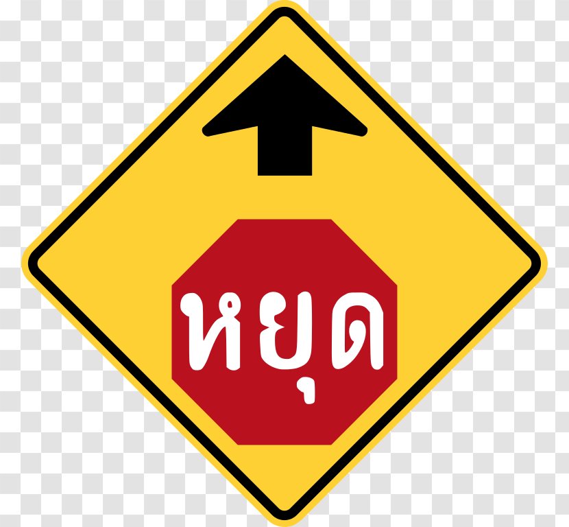 Thailand Priority Signs Stop Sign Traffic Warning - Yellow - Image Transparent PNG