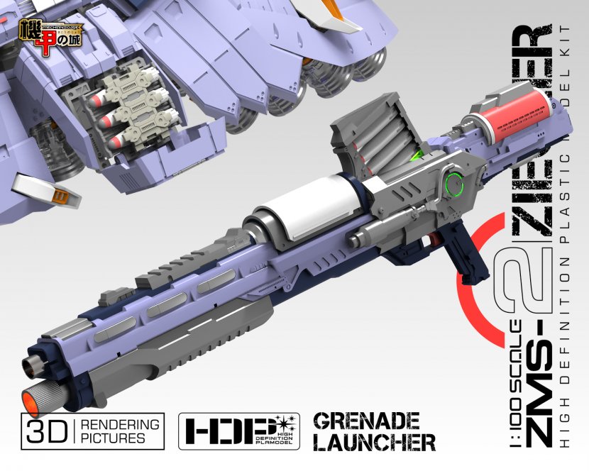 Mecha Weapon Principality Of Zeon Gundam Model Price - Cartoon - Grenade Launcher Transparent PNG