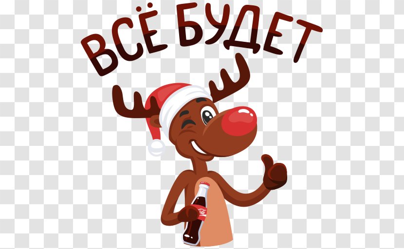 VKontakte Natyazhnyye Potolki Aktis Coca-Cola Sticker Reindeer - Finger - Coca Transparent PNG