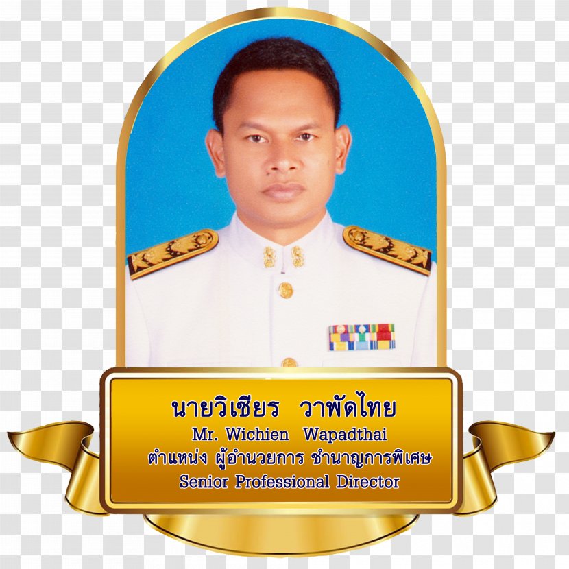 Wat Nong Takhrong School Surin Educational Area District Office 1 Primary Education Learning - Google Sites - Advertisement Transparent PNG