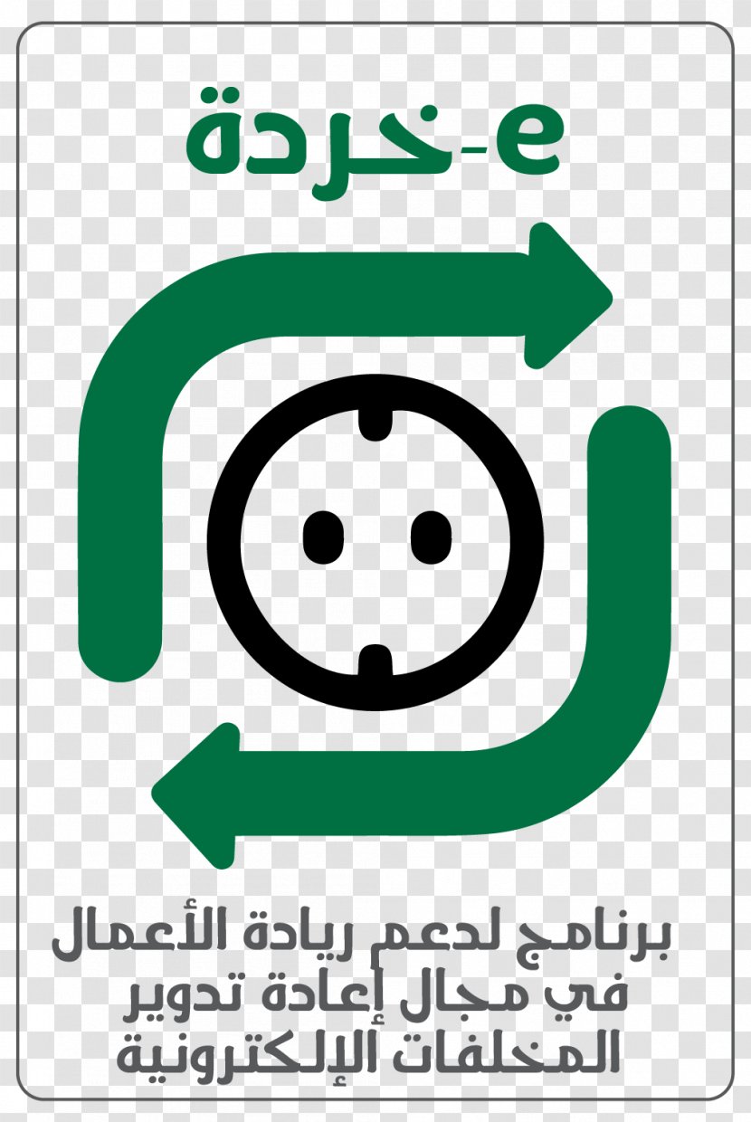 Electronic Waste Recycling Scrap Cairo - Smile Transparent PNG