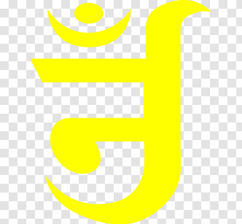 Jainism Religion Hanamkonda Clip Art Western Schism - Logo Transparent PNG
