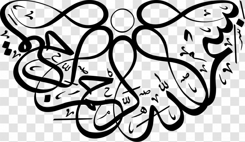 Quran: 2012 Basmala Calligraphy Art Islam - Tree Transparent PNG