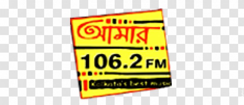 Kolkata Aamar FM Broadcasting Internet Radio AIR Gold - Brand - Ad Elements Transparent PNG