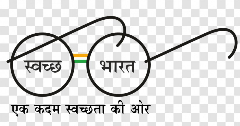 Government Of India Swachh Bharat Abhiyan Sanitation Organization - Glasses - Narendra Modi Transparent PNG