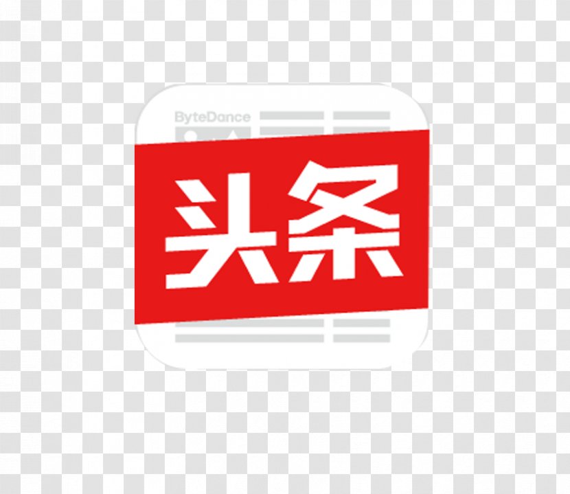 Toutiao Tik Tok Business News Tencent - Logo Transparent PNG