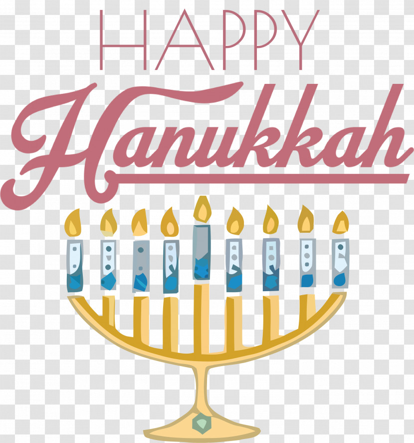 Hanukkah Happy Hanukkah Transparent PNG