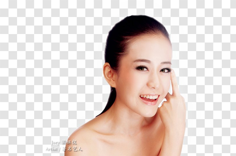 Chin Beauty.m Eyebrow Cheek Eyelash - Nose - Cool Model Evergreen Branch Transparent PNG