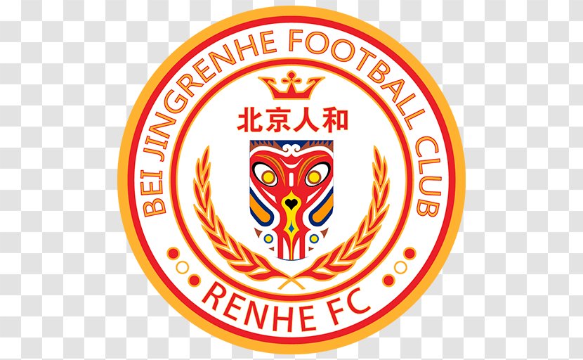 Beijing Renhe F.C. Guizhou Hengfeng 2018 Chinese Super League Sinobo Guoan Guangzhou Evergrande Taobao - Changchun Yatai Fc - Football Transparent PNG