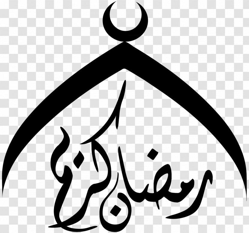 Ramadan Eid Al-Fitr Mosque Islamic Calligraphy - Smile Transparent PNG