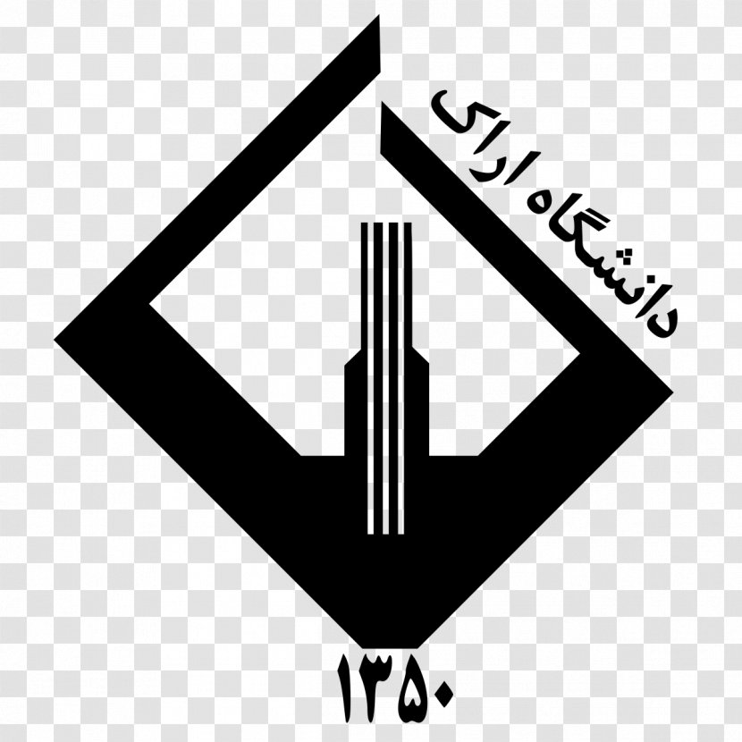 Arak University Senjan Public Logo - Tehran City Transparent PNG