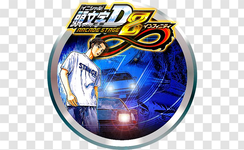 Initial D Arcade Stage 8 Infinity 6 AA Special Wangan Midnight Maximum Tune D: Street - Sports Equipment - Ring Transparent PNG