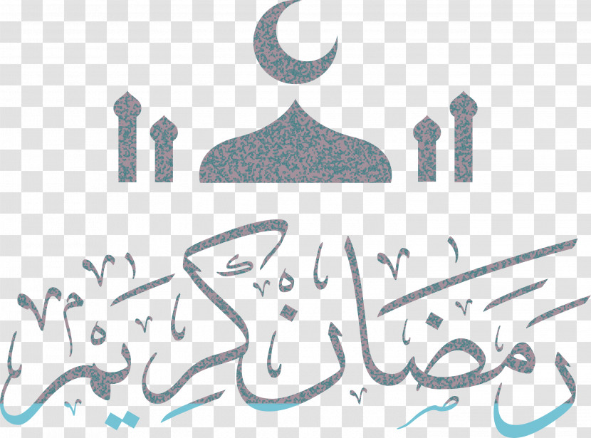 Ramadan Kareem Transparent PNG