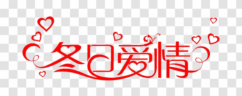 Valentine's Day Qixi Festival Typography Typeface - Heart - Winter Love WordArt Transparent PNG
