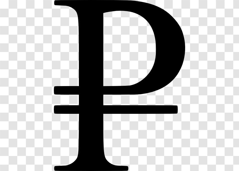 Currency Symbol Ruble Sign Clip Art - Royaltyfree - Rubles Transparent PNG