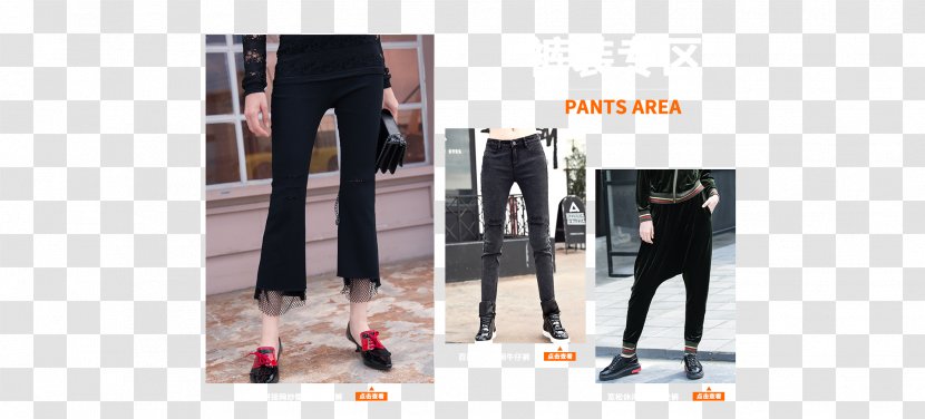 Jeans Denim Leggings Fashion - Stx It20 Risk5rv Nr Eo - 阔腿裤 Transparent PNG