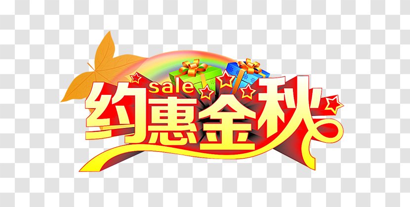 Poster Autumn Illustration - Flyer - Taobao About The Benefits Of Decorative Elements Transparent PNG