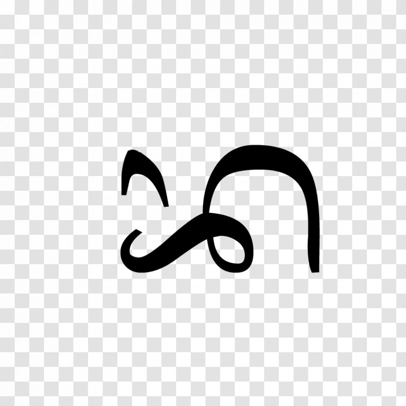 Balinese Alphabet Ba Kembang Indonesian - Symbol - Writing System Transparent PNG
