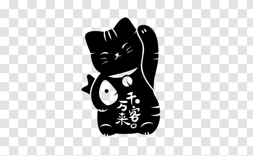 Japan Maneki-neko Malayan Cat Logo - Luck Transparent PNG