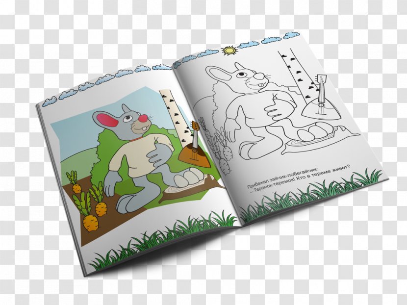 Fairy Tale Teremok Tare-tareke Paper Child - Brand - Tare Transparent PNG
