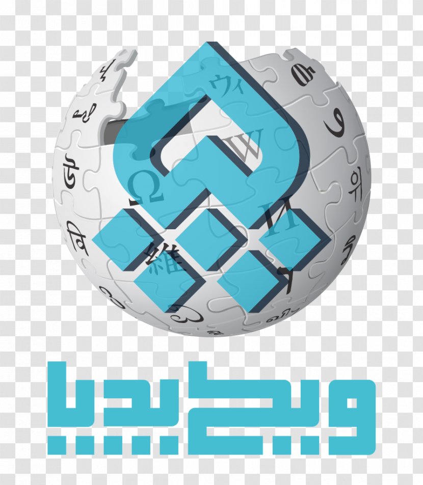 Wikipedia Logo Persian Language - Wikiwand - England Fa Emblem Transparent PNG