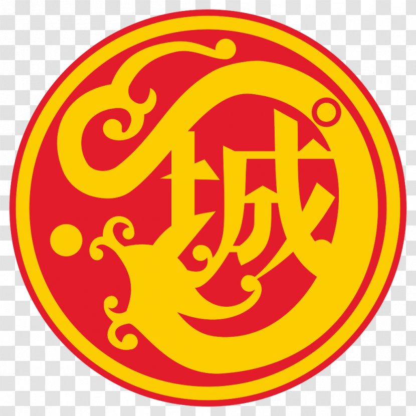 Kowloon City District Council Hong Kong Football Club New Premier League Nepalese Association - Logo Transparent PNG