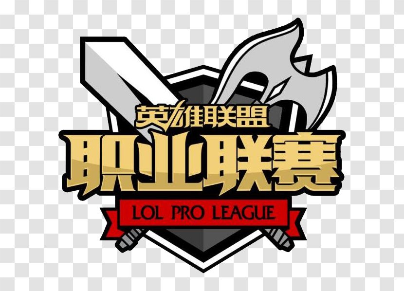 Tencent League Of Legends Pro European Championship Series Royal Never Give Up - Logo Transparent PNG