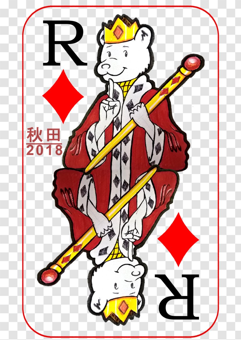 Oblivion Graphic Design Clip Art - Elder Scrolls - Rupert Bear Transparent PNG