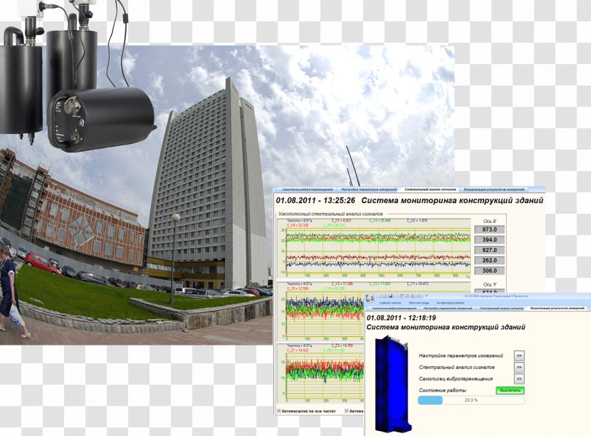 Building Oscillation Real Estate System Seismometer - Earthquake Safety Transparent PNG
