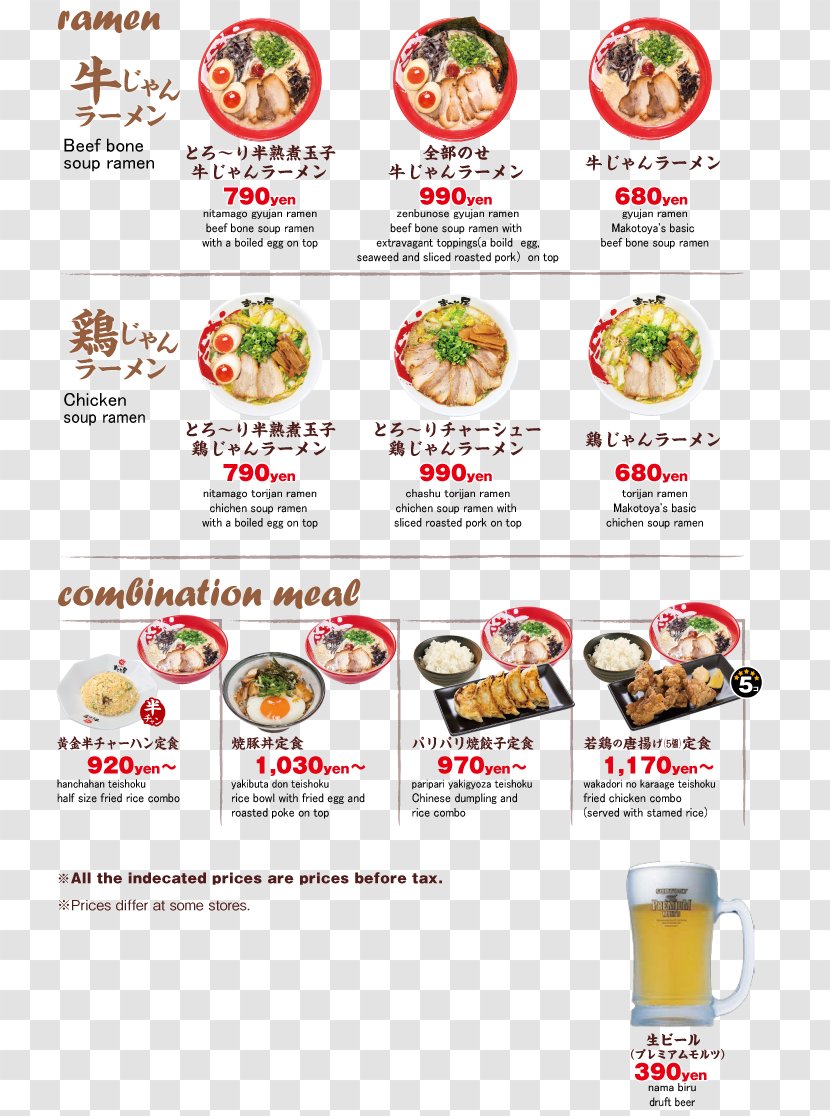 Cuisine Fast Food Menu Restaurant - Makoto Transparent PNG