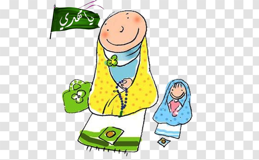 Child Salah Prayer Fasting In Islam Transparent PNG